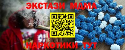 мефедрон VHQ Дубна