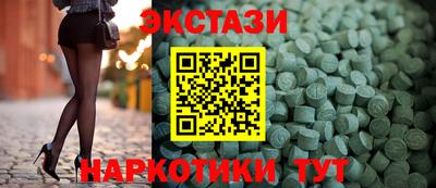мефедрон VHQ Дубна