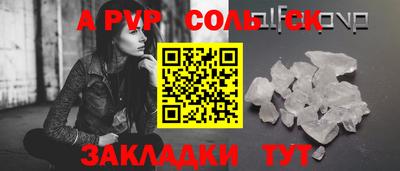 мефедрон VHQ Дубна