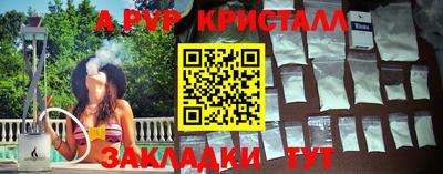 мефедрон VHQ Дубна