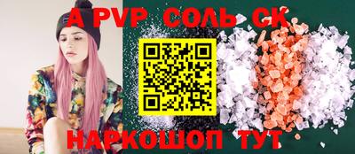 гидропоника Берёзовский