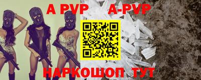 Альфа ПВП Донской