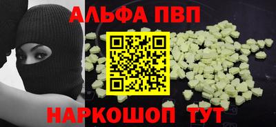 мефедрон VHQ Дубна