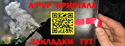 амфетамин Мариинск