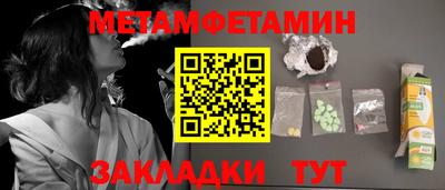 гидропоника Берёзовский