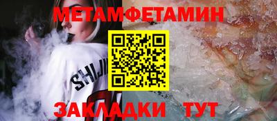 гидропоника Берёзовский