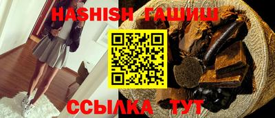 дистиллят марихуана Бийск