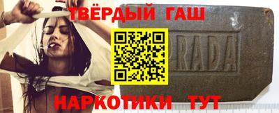 дистиллят марихуана Бийск