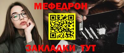 дистиллят марихуана Бийск