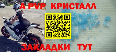 кокаин премиум Беслан