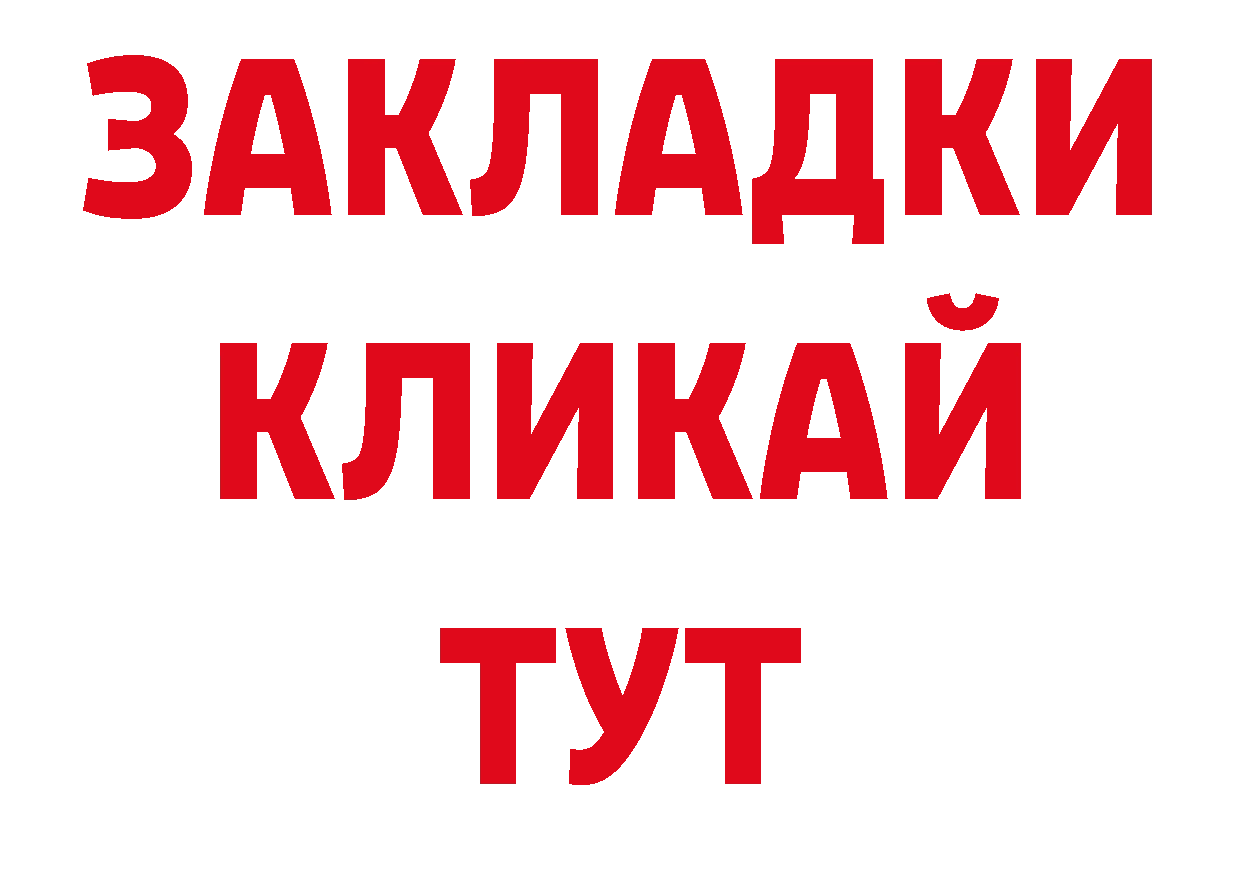 Марки NBOMe 1,5мг как зайти нарко площадка кракен Комсомольск-на-Амуре