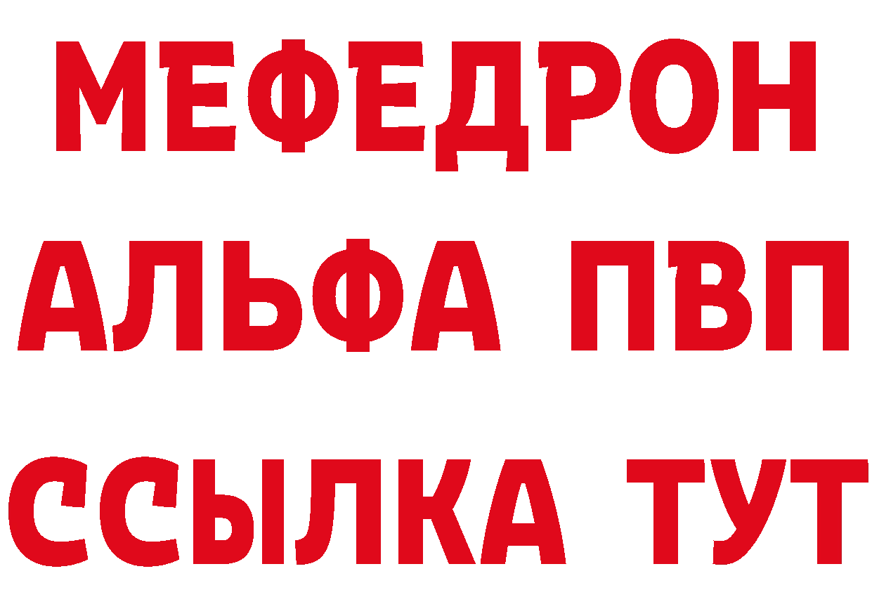 Alfa_PVP СК КРИС как зайти дарк нет hydra Комсомольск-на-Амуре