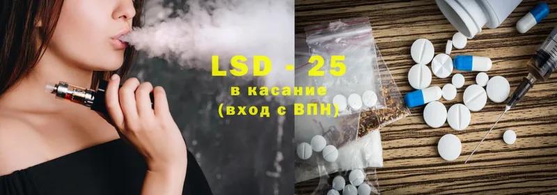 kraken tor  shop телеграм  ЛСД экстази ecstasy  Комсомольск-на-Амуре 