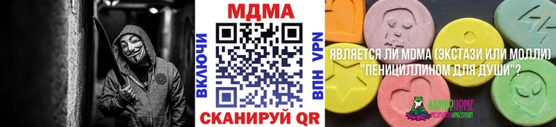 МДМА crystal  MEGA tor  Комсомольск-на-Амуре 
