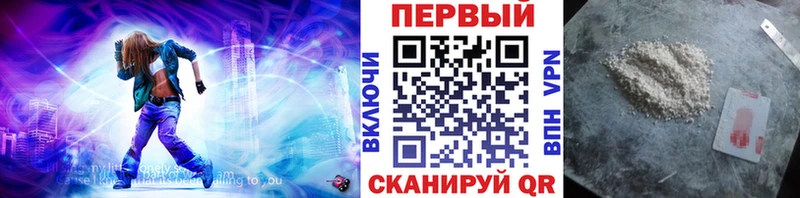 купить наркотики цена Комсомольск-на-Амуре Метамфетамин Декстрометамфетамин 99.9%