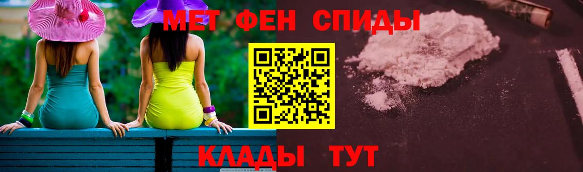 МЕТАМФЕТАМИН пудра  Метамфетамин  Комсомольск-на-Амуре 