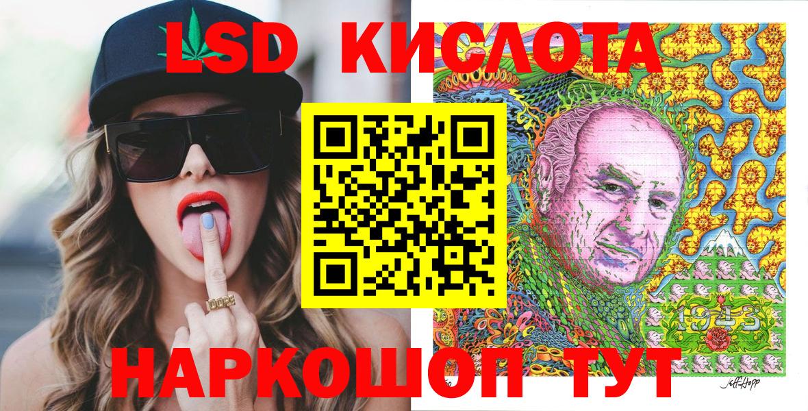 Марки NBOMe 1,5мг  Комсомольск-на-Амуре  Марки NBOMe 1,5мг 