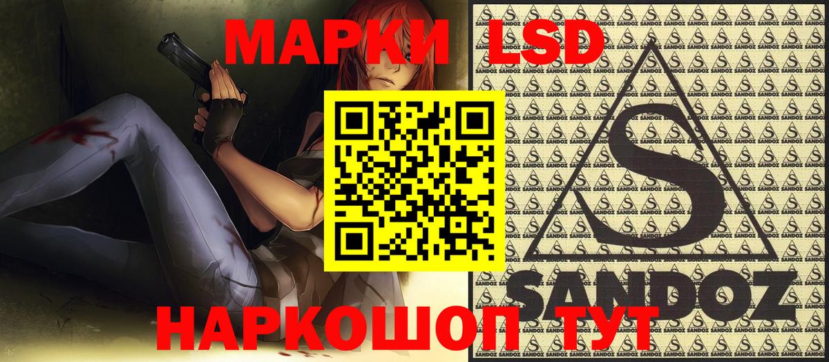 Наркотические марки  Вход с VPN  Комсомольск-на-Амуре  Марки N-bome 1,5мг 