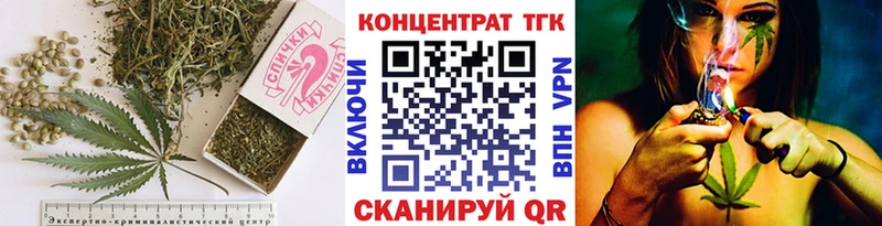 где купить наркоту  Комсомольск-на-Амуре  ТГК вейп 