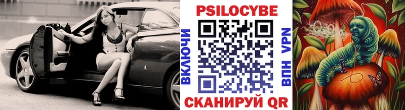 Галлюциногенные грибы Cubensis Комсомольск-на-Амуре