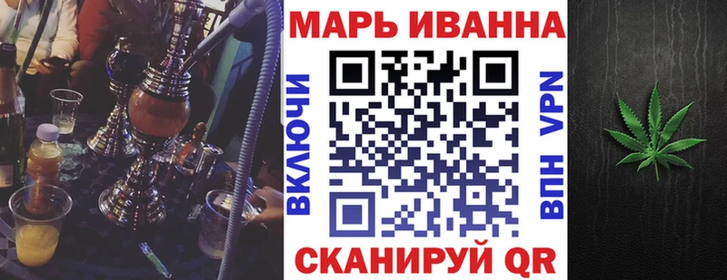 мега как войти  Комсомольск-на-Амуре  Канабис конопля 