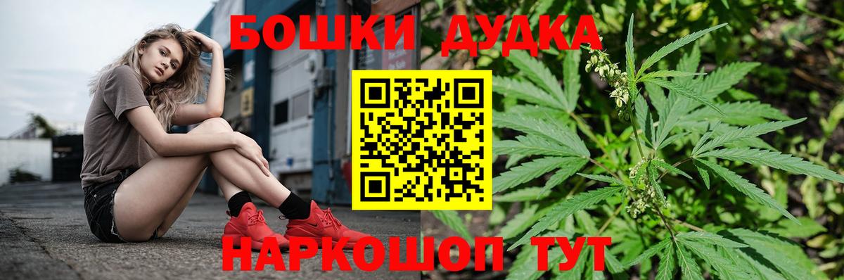 Марихуана THC 21%  Вход с VPN  Шишки марихуана ГИДРОПОН  Комсомольск-на-Амуре  Марихуана индика 