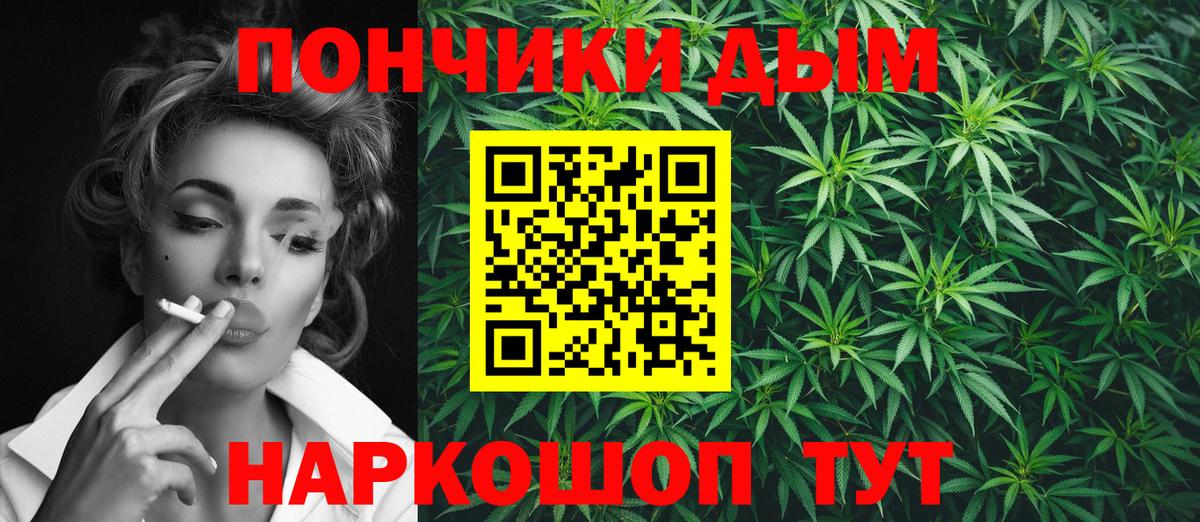 Канабис ГИДРОПОН  МАРИХУАНА THC 21%  Комсомольск-на-Амуре 